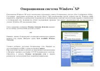Страница 79
