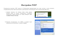 Страница 80