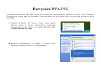 Страница 82