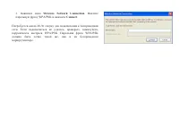 Страница 83