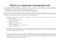 Страница 84