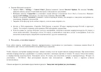 Страница 85