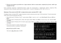 Страница 86