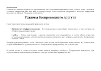 Страница 92