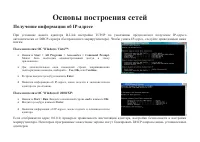 Страница 93