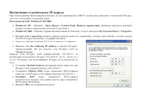Страница 94