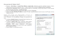 Страница 95