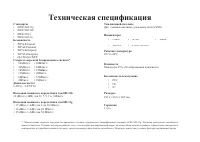Страница 96