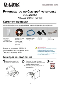 Страница 2