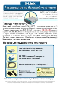 Страница 1