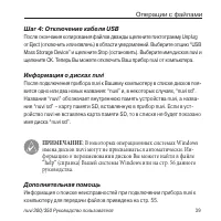 Страница 39