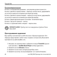 Страница 46