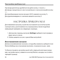 Страница 56