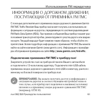 Страница 63