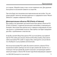 Страница 71