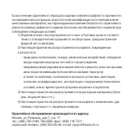 Страница 86