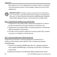 Страница 40