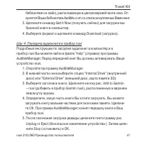 Страница 41