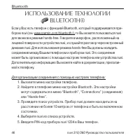 Страница 46