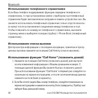 Страница 50