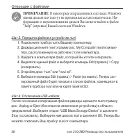 Страница 58
