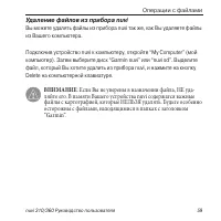 Страница 59