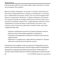 Страница 86