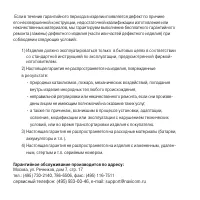 Страница 94