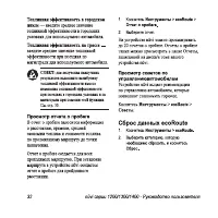 Страница 38
