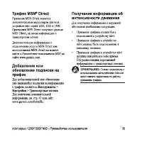 Страница 41