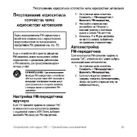Страница 39
