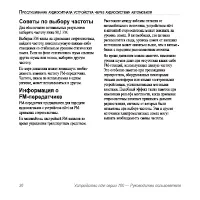 Страница 40
