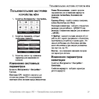 Страница 41