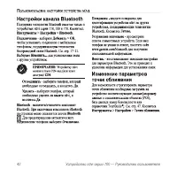 Страница 46