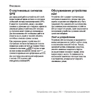 Страница 54