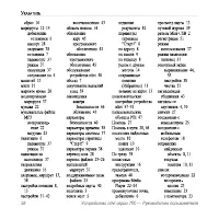 Страница 62