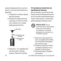 Страница 70