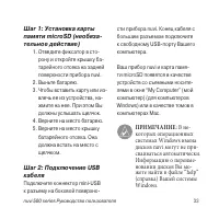 Страница 33