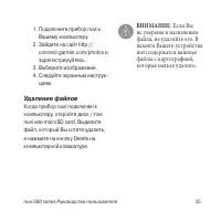 Страница 35