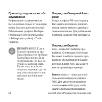 Страница 50