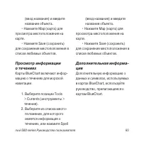 Страница 63