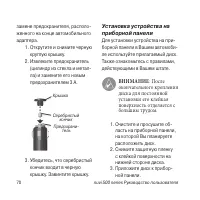 Страница 70