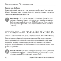 Страница 44