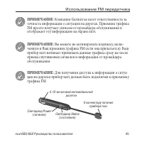 Страница 45