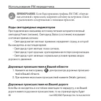 Страница 46