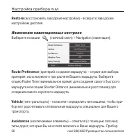 Страница 56