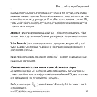 Страница 57