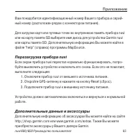 Страница 63