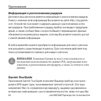 Страница 64