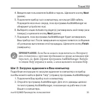 Страница 35